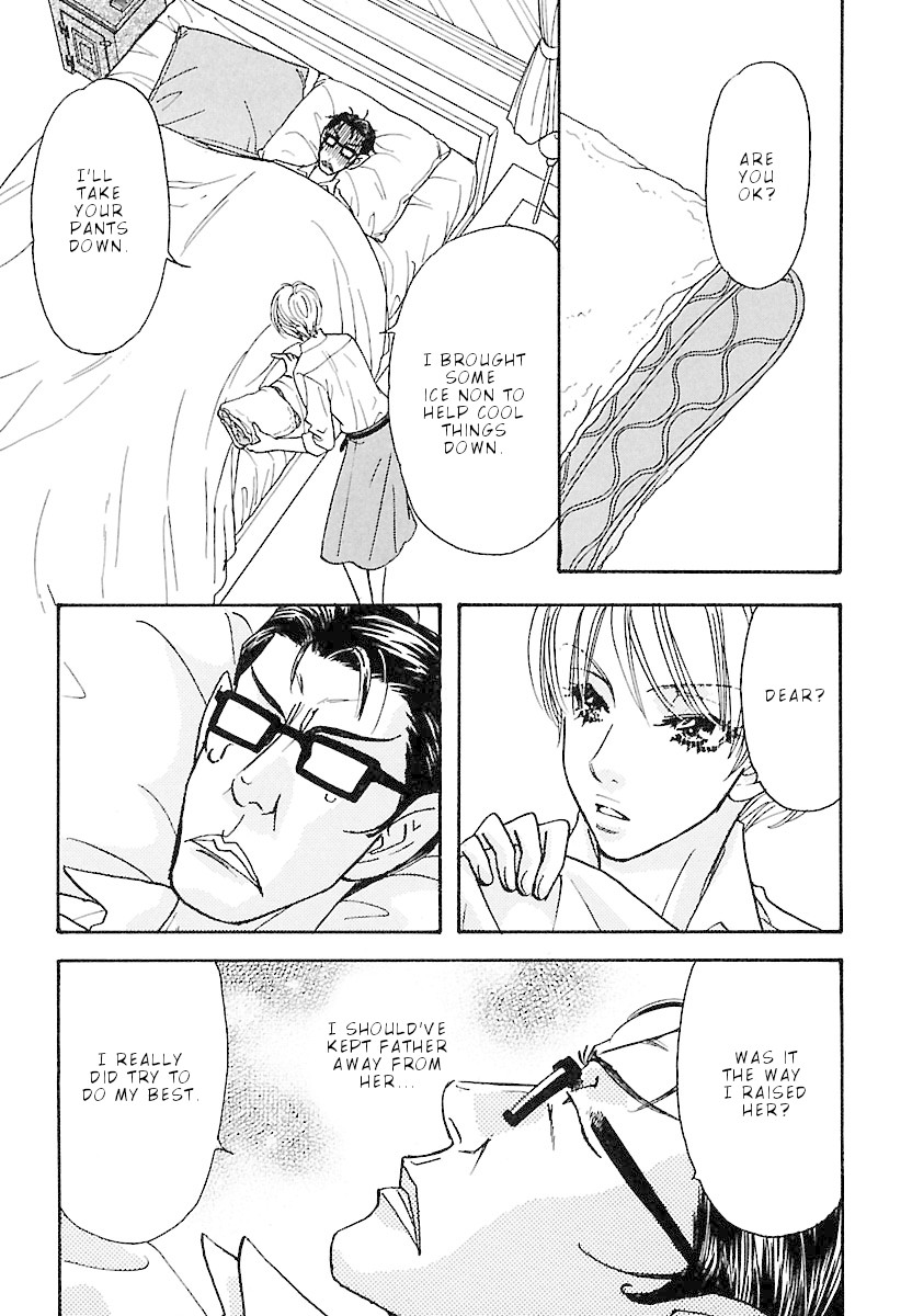 Boku to Kanojo no xxx - Bangaihen Chapter 4 page 12 - Chapter 4