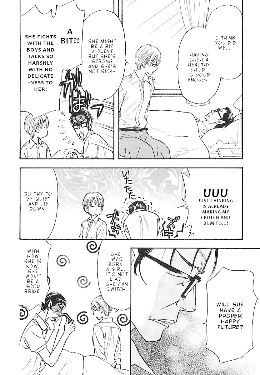 Boku to Kanojo no xxx - Bangaihen Chapter 4 page 13 - Chapter 4