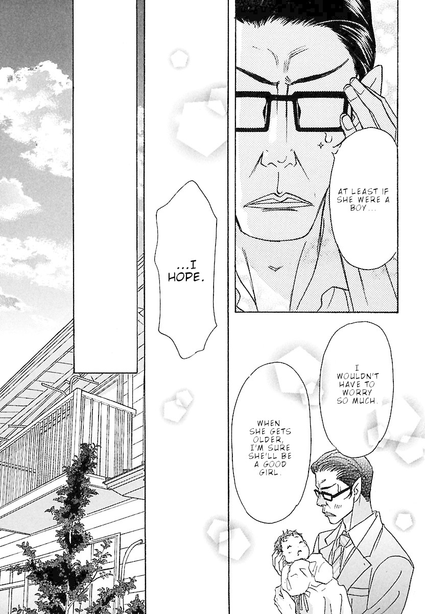 Boku to Kanojo no xxx - Bangaihen Chapter 4 page 14 - Chapter 4