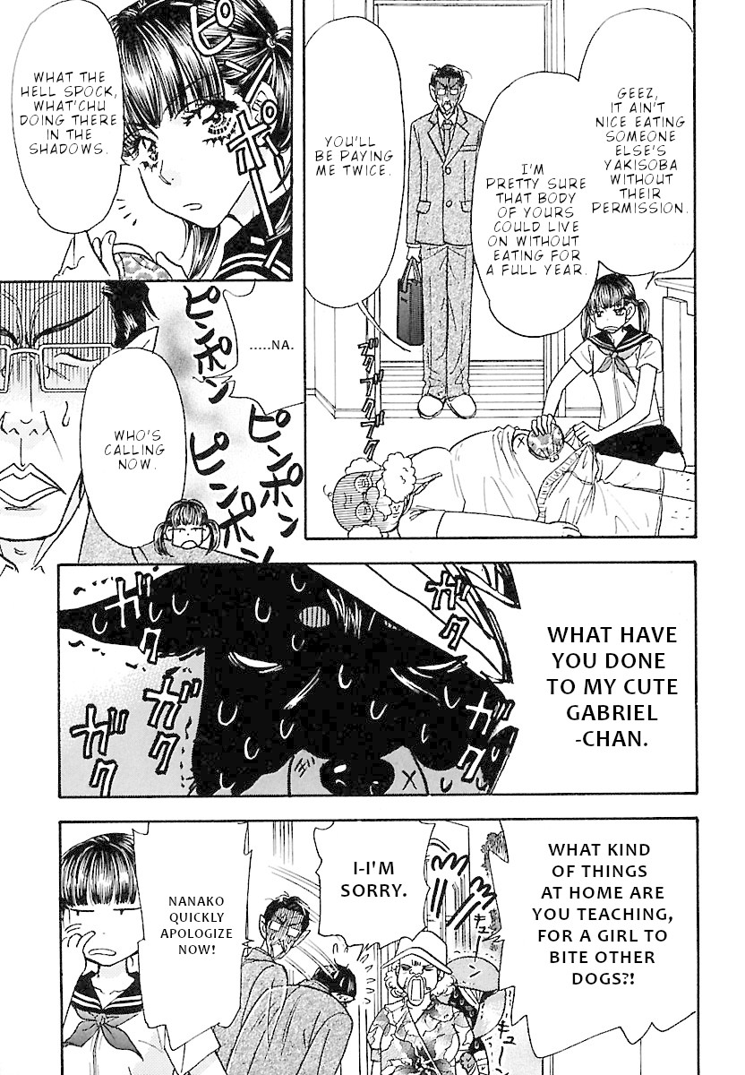 Boku to Kanojo no xxx - Bangaihen Chapter 4 page 16 - Chapter 4
