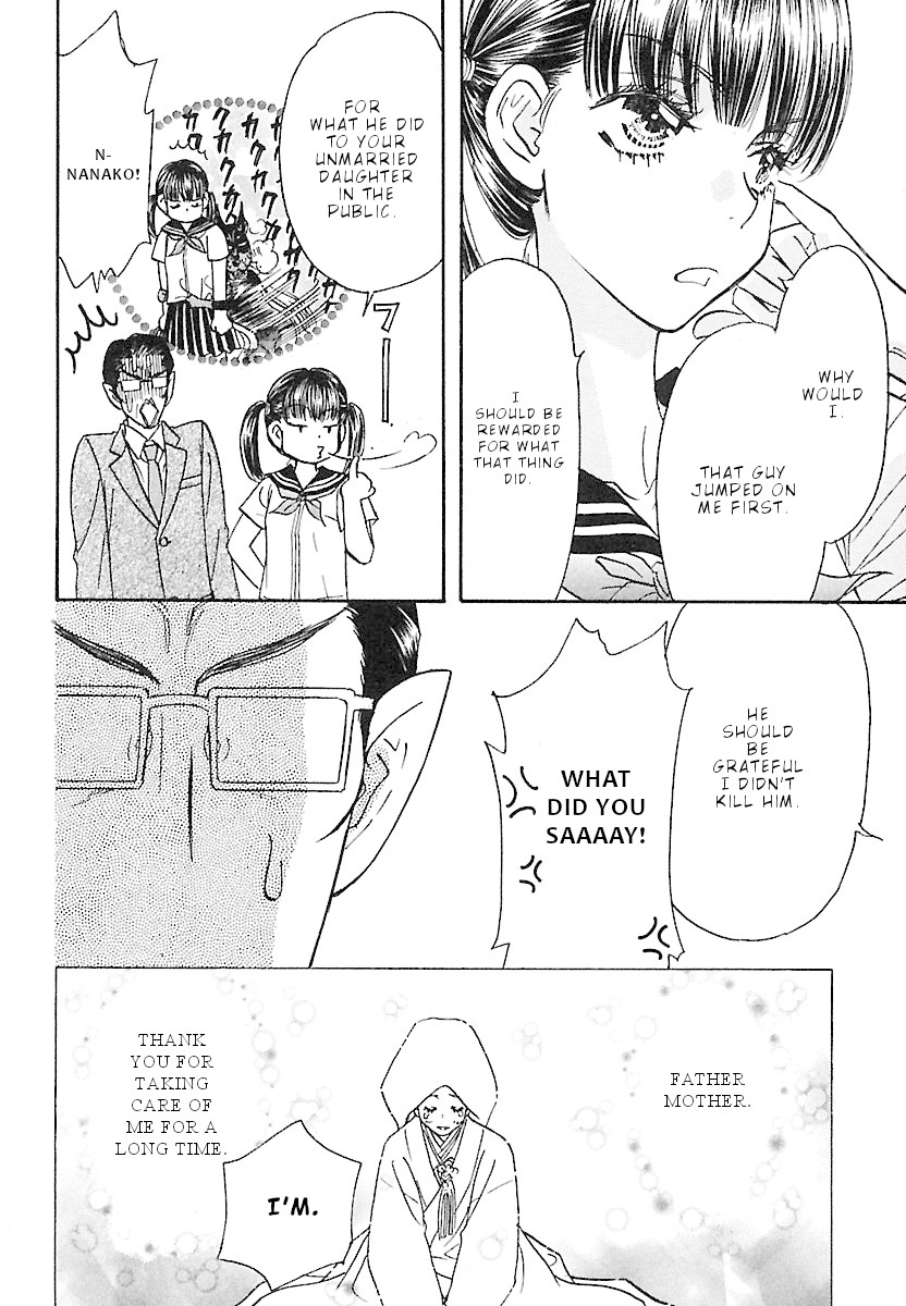 Boku to Kanojo no xxx - Bangaihen Chapter 4 page 17 - Chapter 4