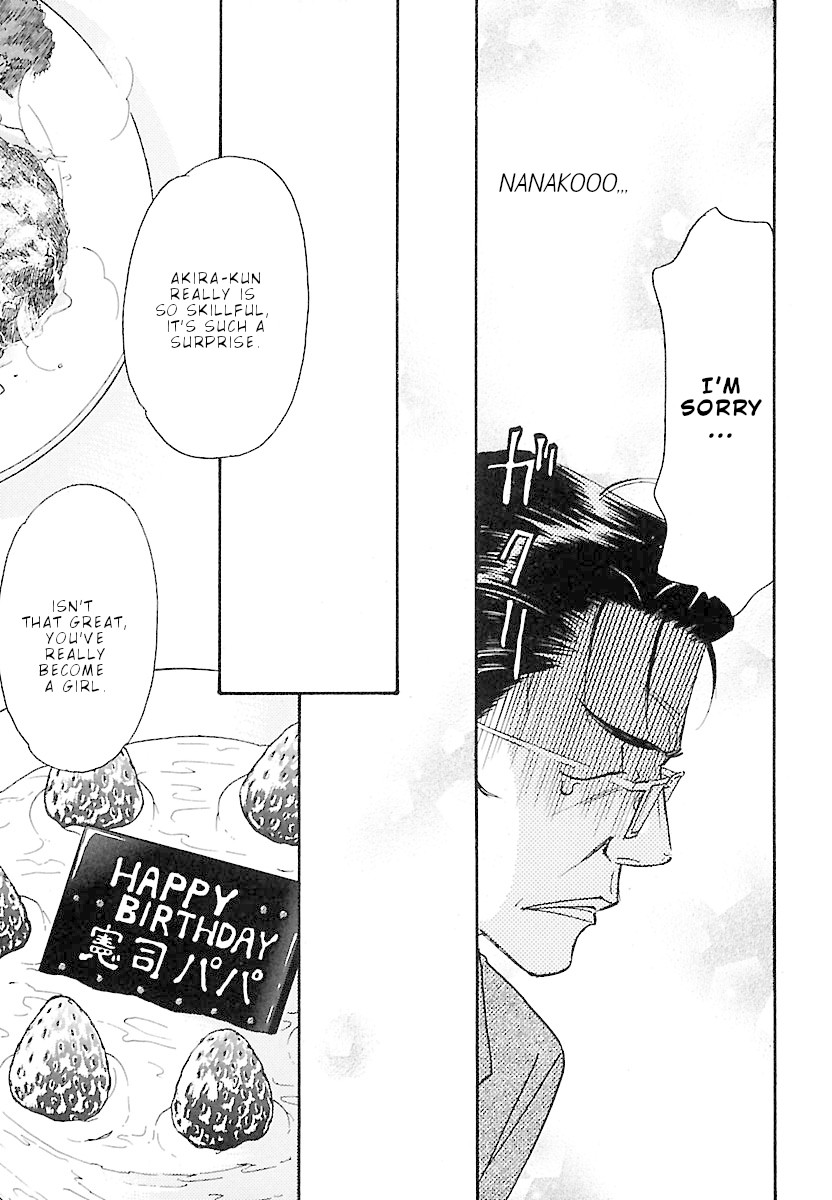 Boku to Kanojo no xxx - Bangaihen Chapter 4 page 18 - Chapter 4