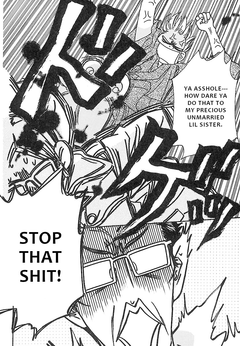 Boku to Kanojo no xxx - Bangaihen Chapter 4 page 3 - Chapter 4