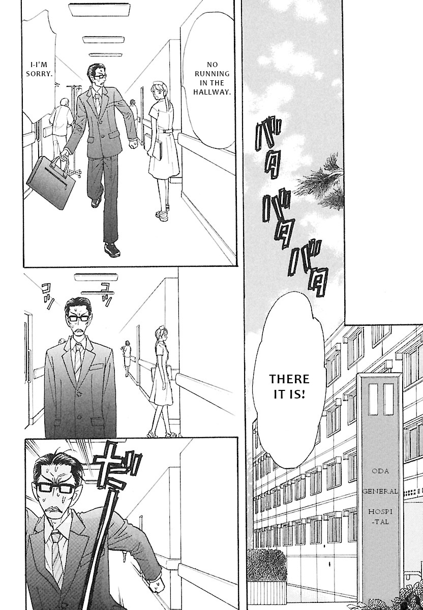 Boku to Kanojo no xxx - Bangaihen Chapter 4 page 5 - Chapter 4