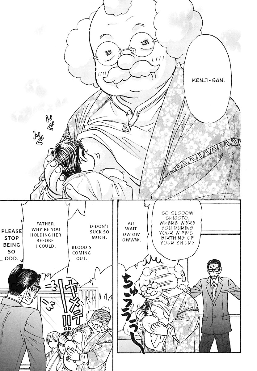 Boku to Kanojo no xxx - Bangaihen Chapter 4 page 6 - Chapter 4
