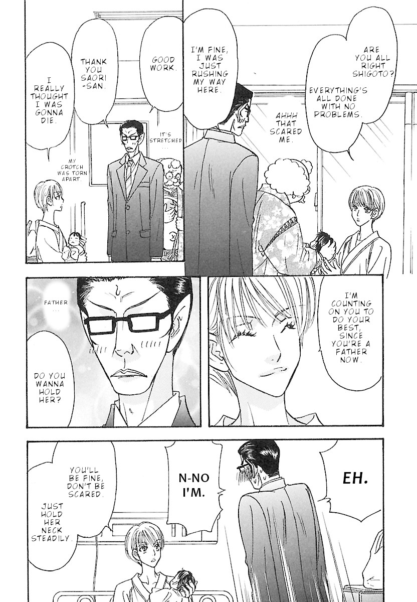 Boku to Kanojo no xxx - Bangaihen Chapter 4 page 7 - Chapter 4
