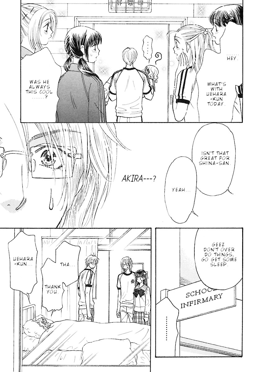 Boku to Kanojo no xxx - Bangaihen Chapter 5 page 12 - Chapter 5