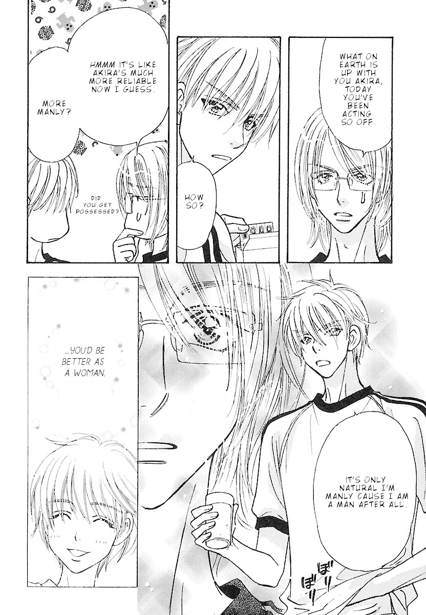 Boku to Kanojo no xxx - Bangaihen Chapter 5 page 13 - Chapter 5