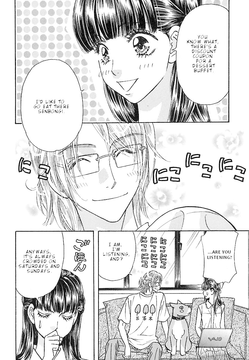 Boku to Kanojo no xxx - Bangaihen Chapter 5 page 17 - Chapter 5