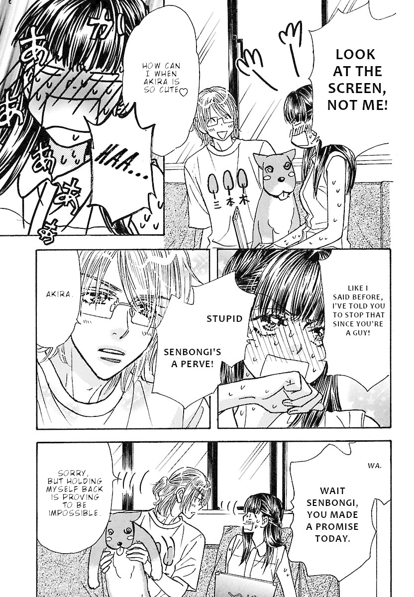 Boku to Kanojo no xxx - Bangaihen Chapter 5 page 18 - Chapter 5
