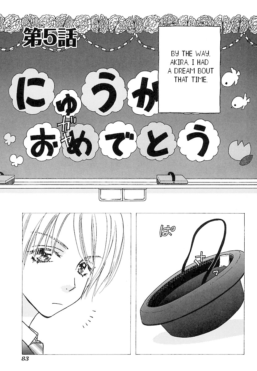 Boku to Kanojo no xxx - Bangaihen Chapter 5 page 2 - Chapter 5