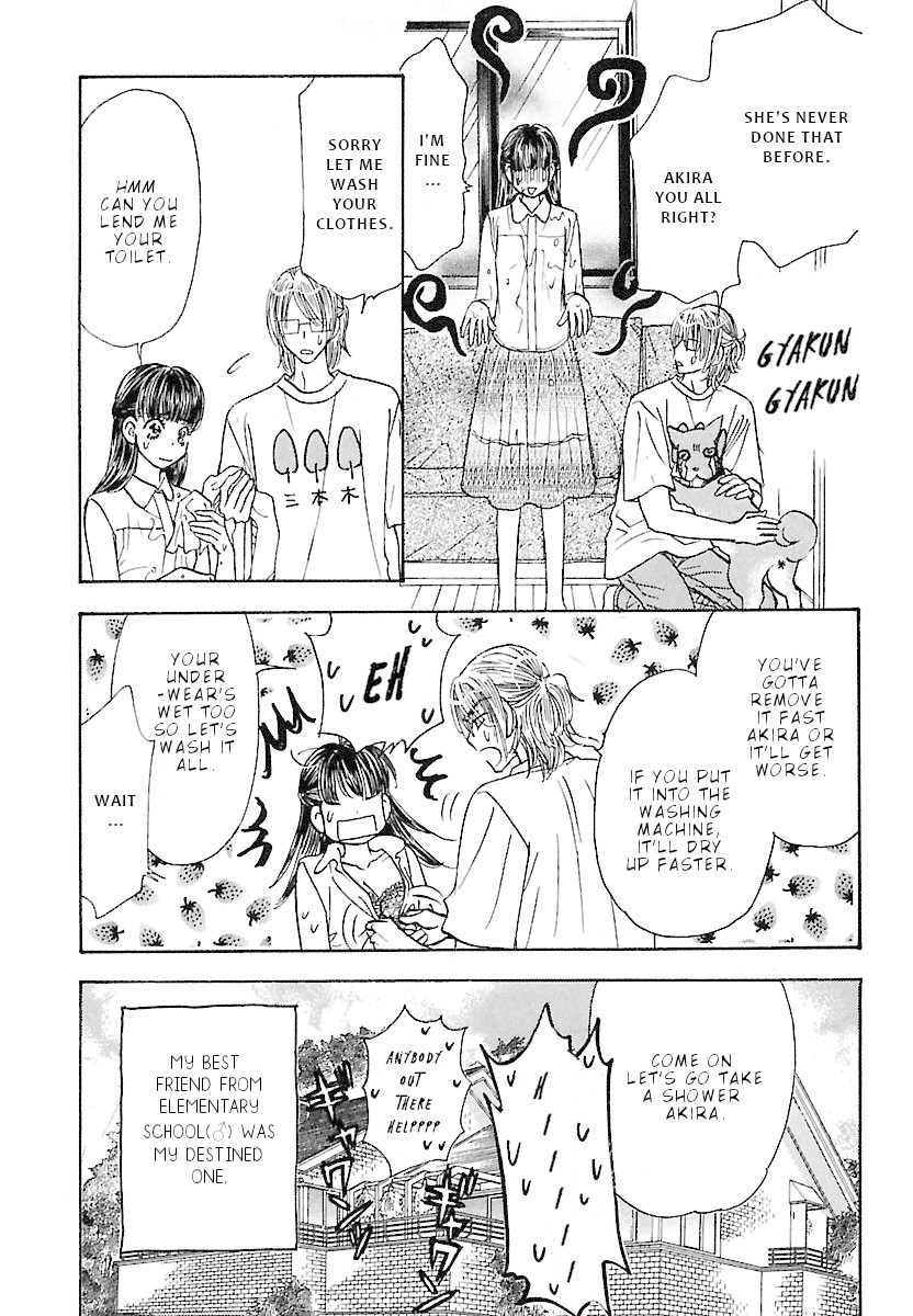 Boku to Kanojo no xxx - Bangaihen Chapter 5 page 20 - Chapter 5