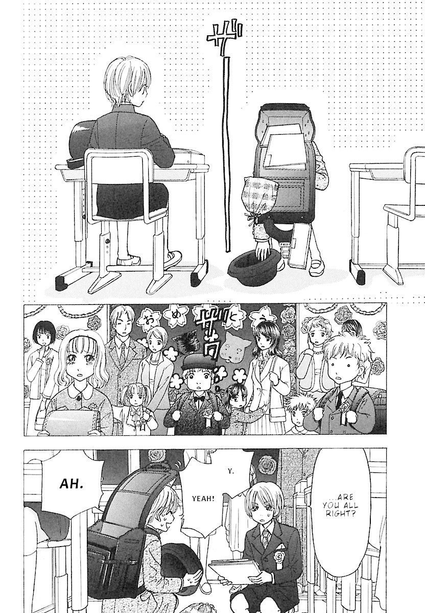 Boku to Kanojo no xxx - Bangaihen Chapter 5 page 3 - Chapter 5