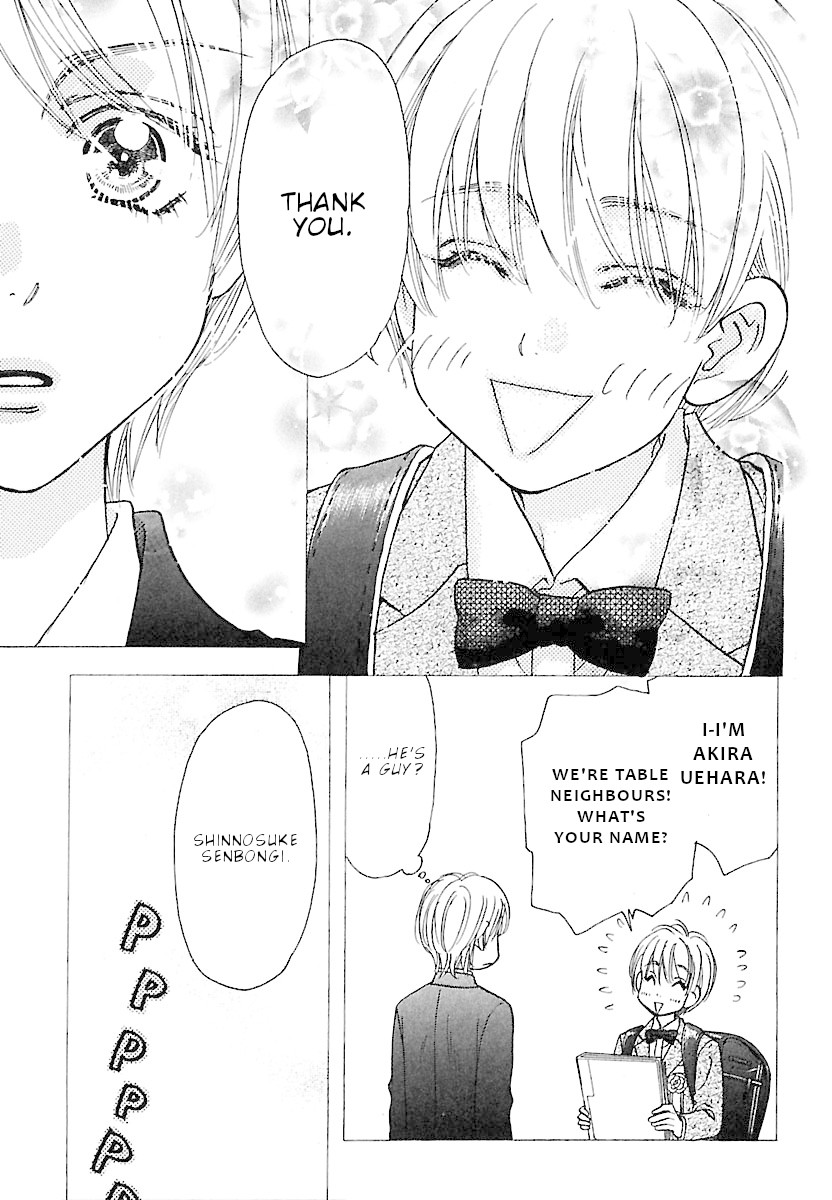 Boku to Kanojo no xxx - Bangaihen Chapter 5 page 4 - Chapter 5