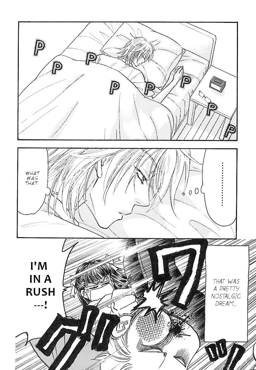 Boku to Kanojo no xxx - Bangaihen Chapter 5 page 5 - Chapter 5