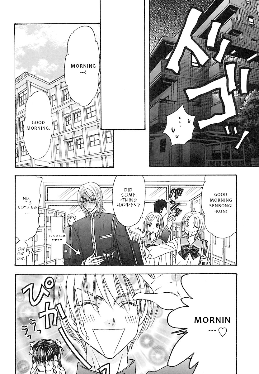 Boku to Kanojo no xxx - Bangaihen Chapter 5 page 9 - Chapter 5