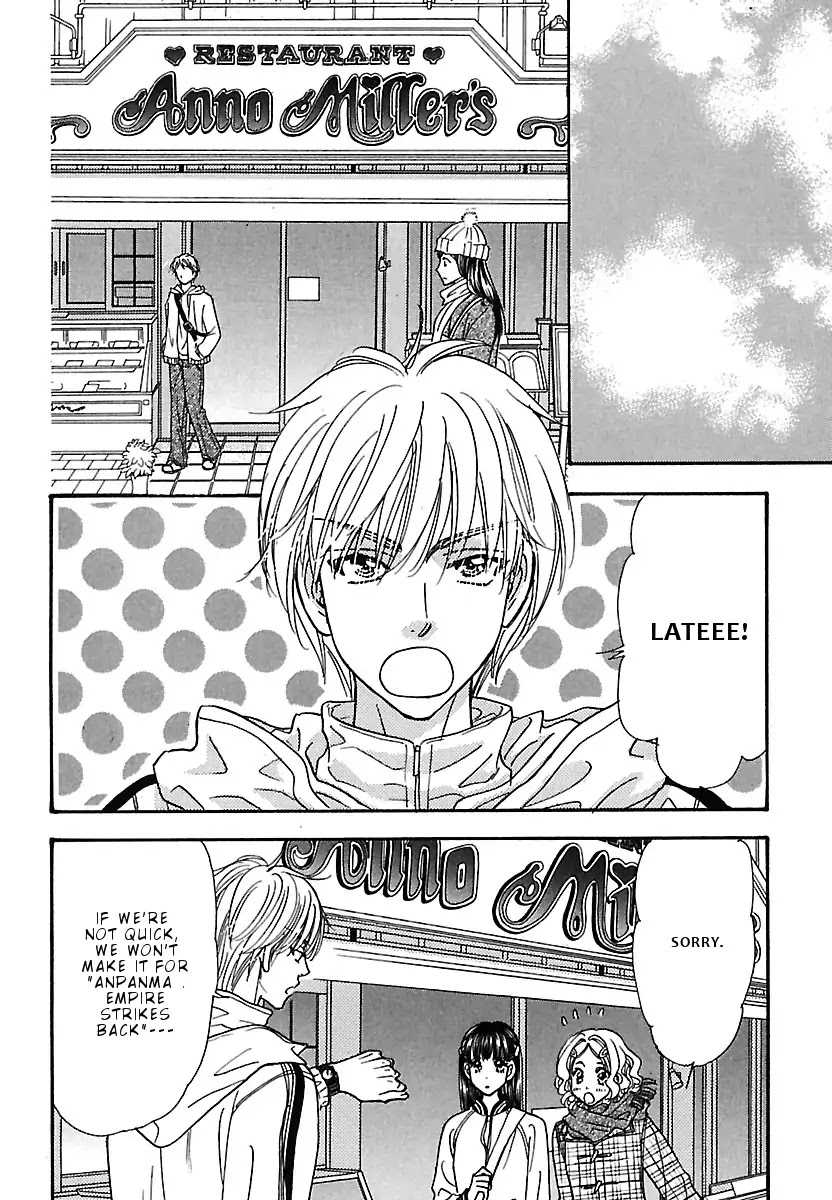 Boku to Kanojo no xxx - Bangaihen Chapter 6 page 13 - Chapter 6