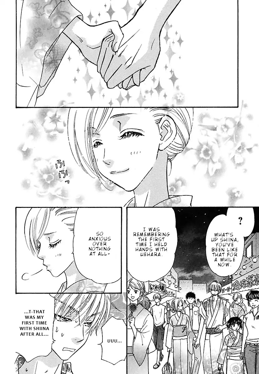 Boku to Kanojo no xxx - Bangaihen Chapter 6 page 15 - Chapter 6