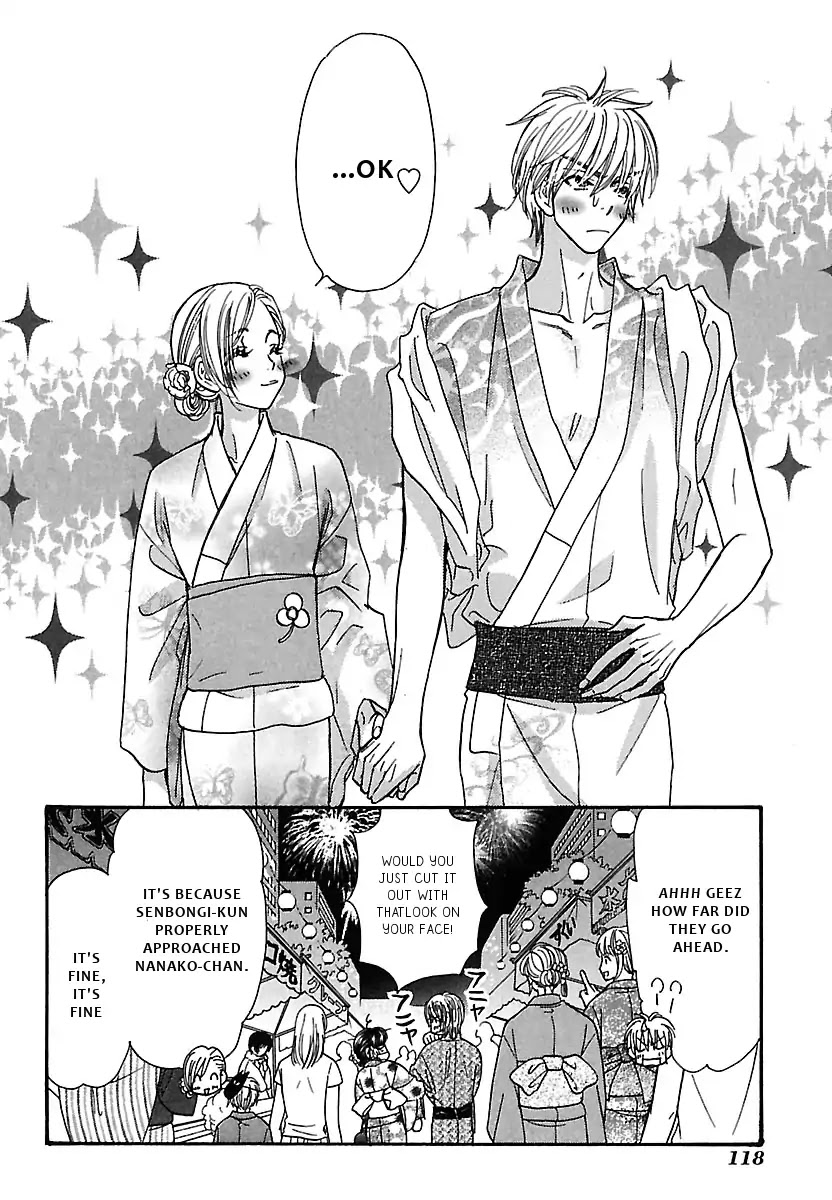 Boku to Kanojo no xxx - Bangaihen Chapter 6 page 17 - Chapter 6