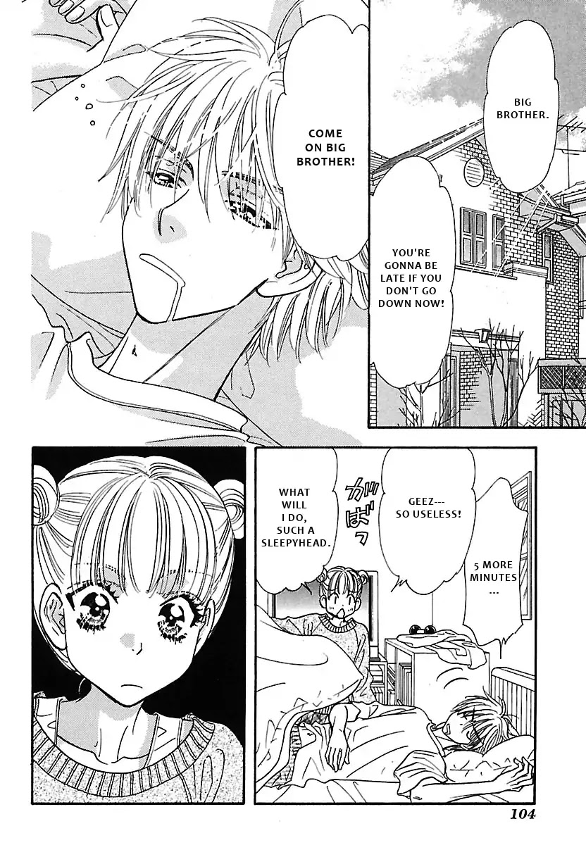 Boku to Kanojo no xxx - Bangaihen Chapter 6 page 3 - Chapter 6
