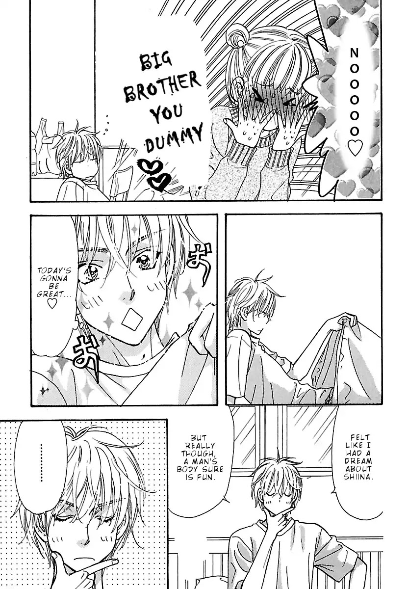 Boku to Kanojo no xxx - Bangaihen Chapter 6 page 4 - Chapter 6
