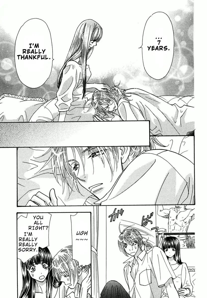 Boku to Kanojo no xxx - Bangaihen Chapter 7 page 12 - Chapter 7: Final