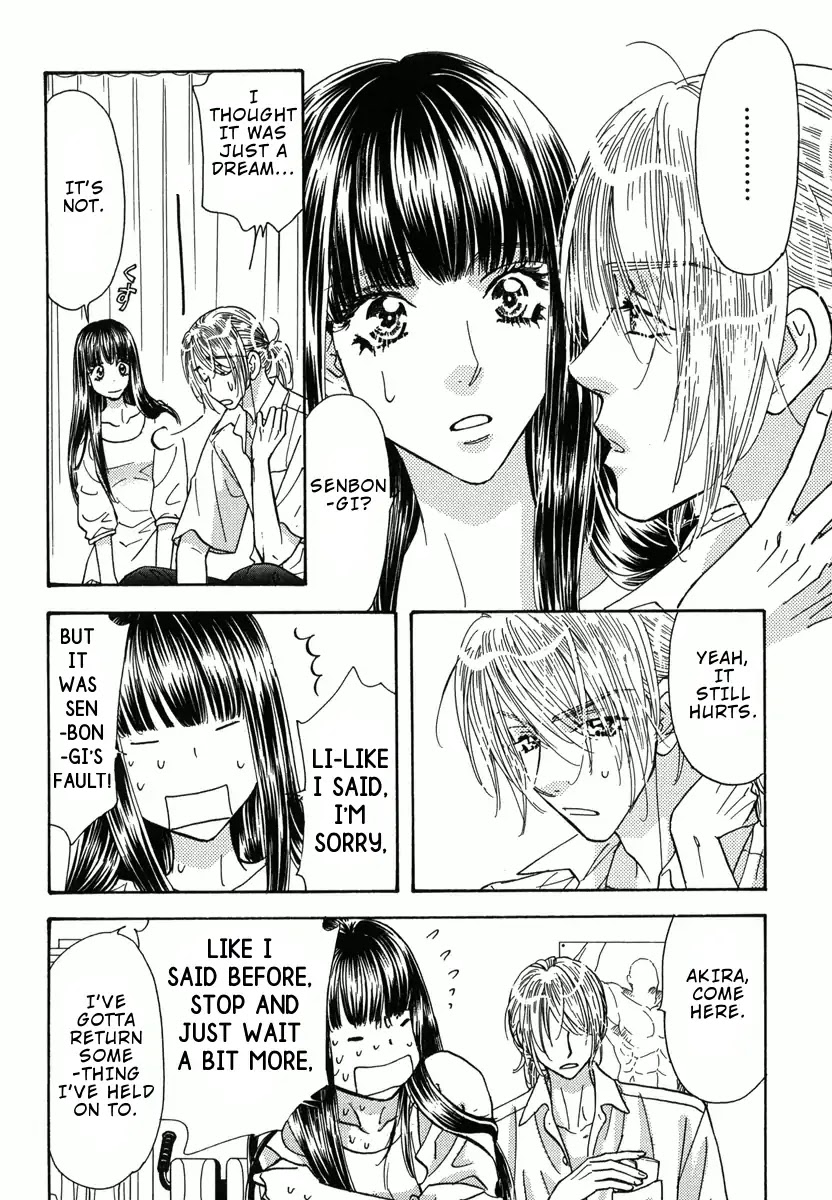 Boku to Kanojo no xxx - Bangaihen Chapter 7 page 13 - Chapter 7: Final