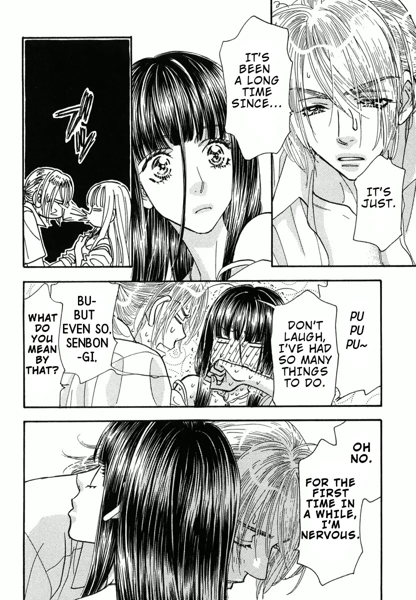 Boku to Kanojo no xxx - Bangaihen Chapter 7 page 17 - Chapter 7: Final