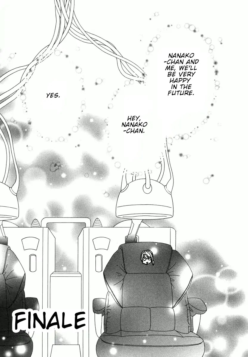 Boku to Kanojo no xxx - Bangaihen Chapter 7 page 2 - Chapter 7: Final