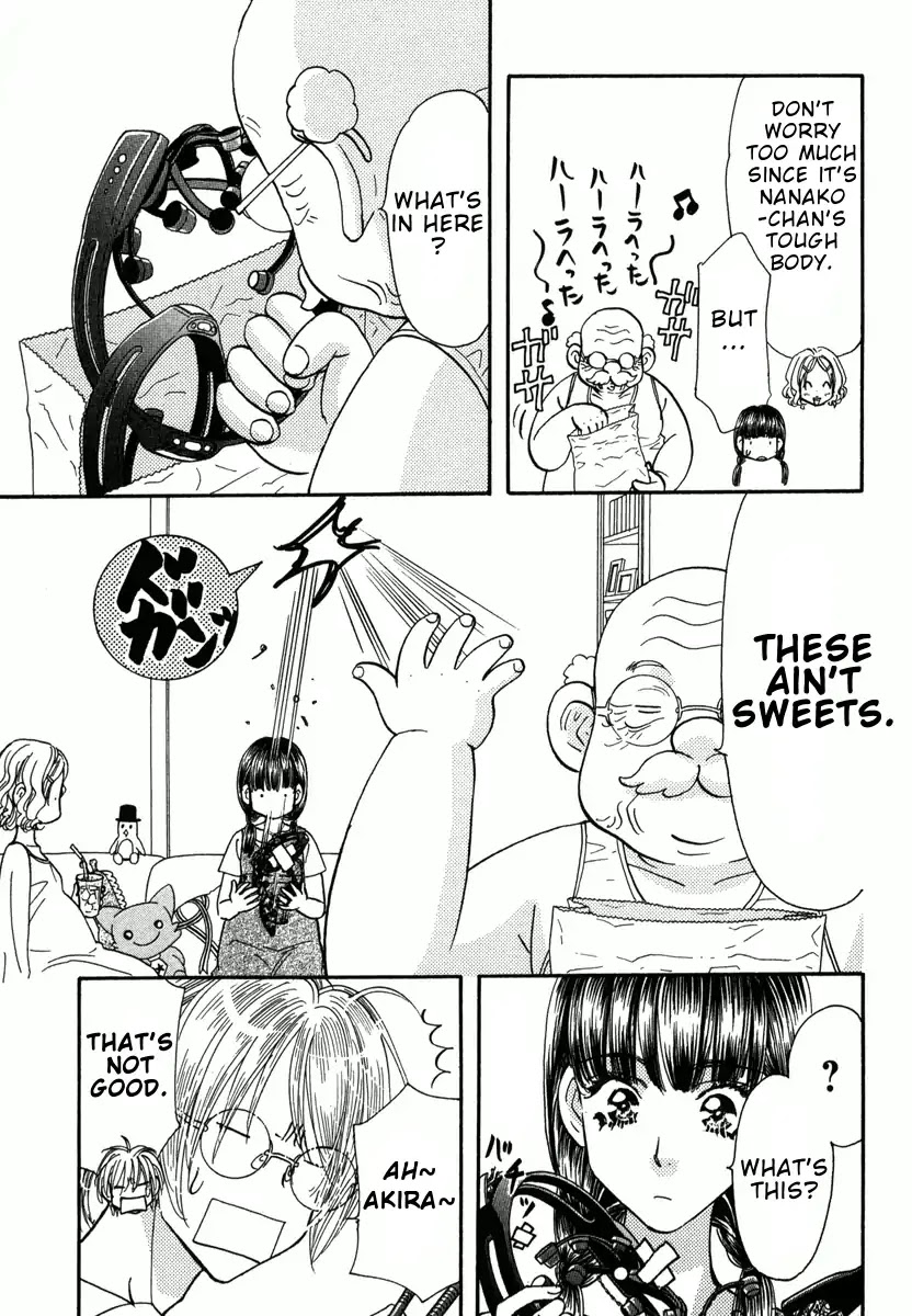 Boku to Kanojo no xxx - Bangaihen Chapter 7 page 22 - Chapter 7: Final