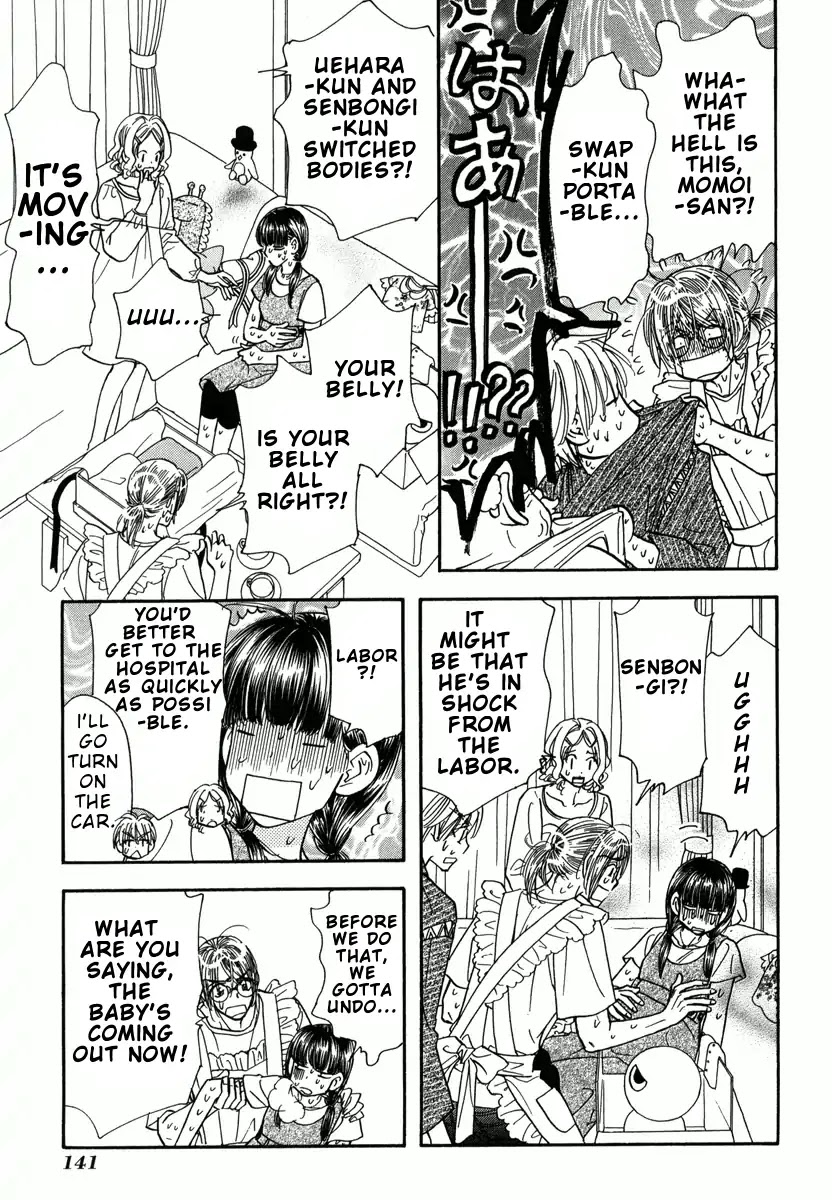 Boku to Kanojo no xxx - Bangaihen Chapter 7 page 24 - Chapter 7: Final