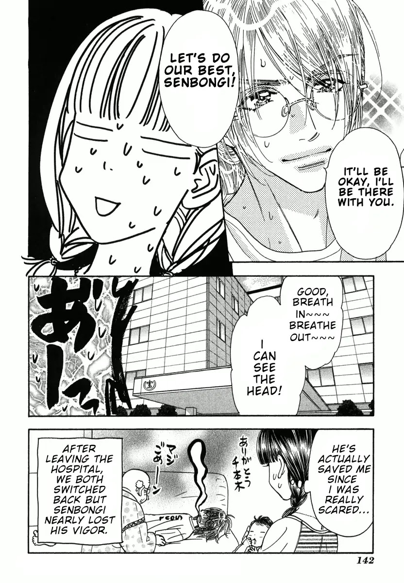 Boku to Kanojo no xxx - Bangaihen Chapter 7 page 25 - Chapter 7: Final