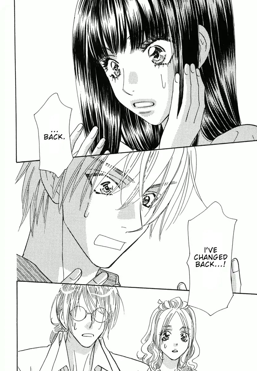 Boku to Kanojo no xxx - Bangaihen Chapter 7 page 3 - Chapter 7: Final