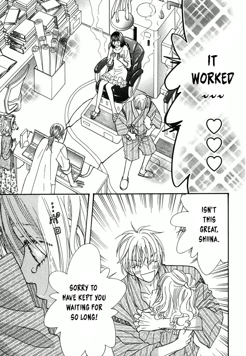 Boku to Kanojo no xxx - Bangaihen Chapter 7 page 4 - Chapter 7: Final