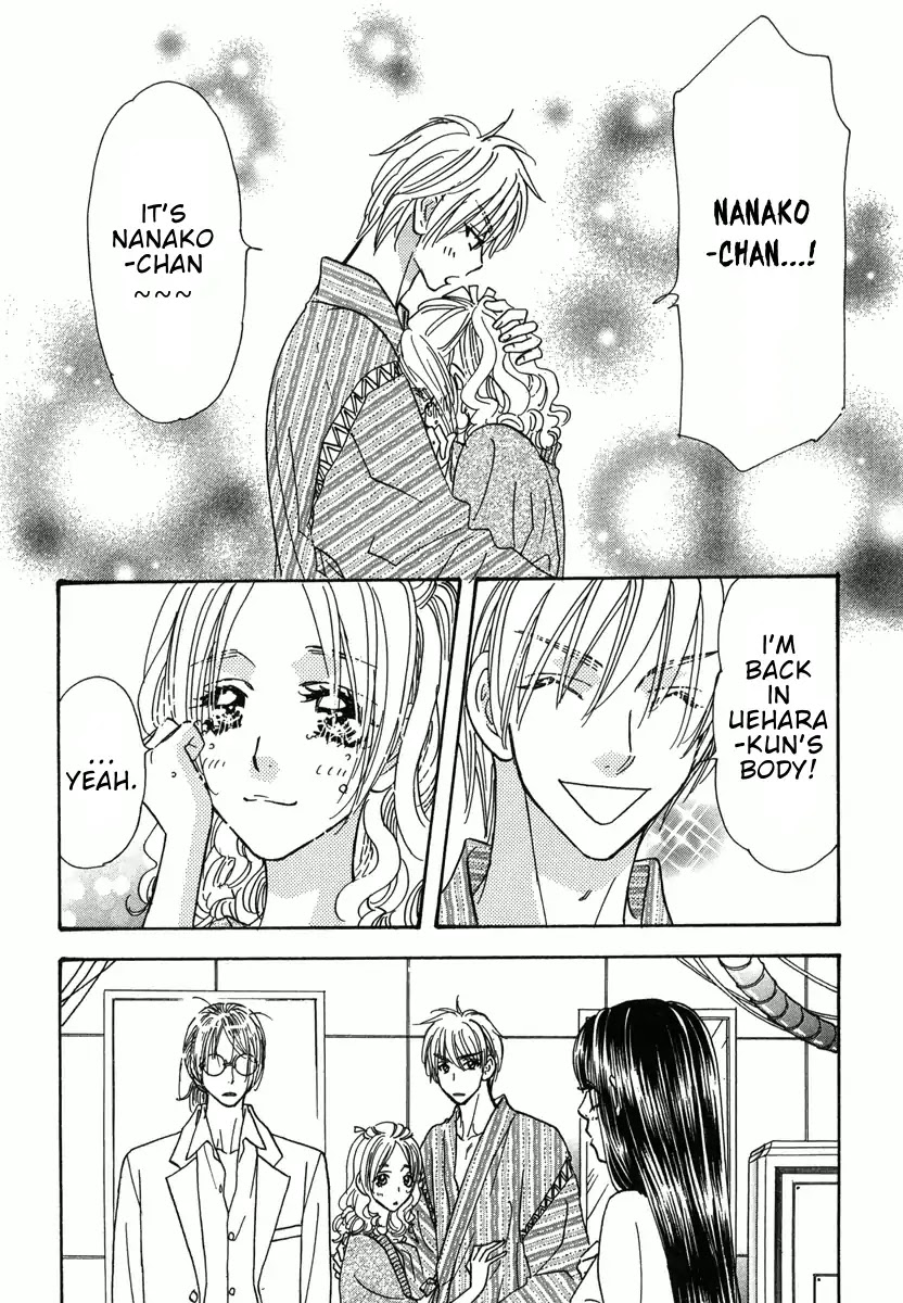 Boku to Kanojo no xxx - Bangaihen Chapter 7 page 5 - Chapter 7: Final