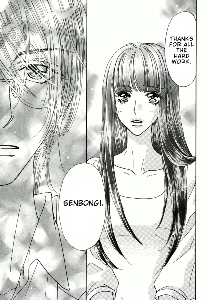 Boku to Kanojo no xxx - Bangaihen Chapter 7 page 6 - Chapter 7: Final