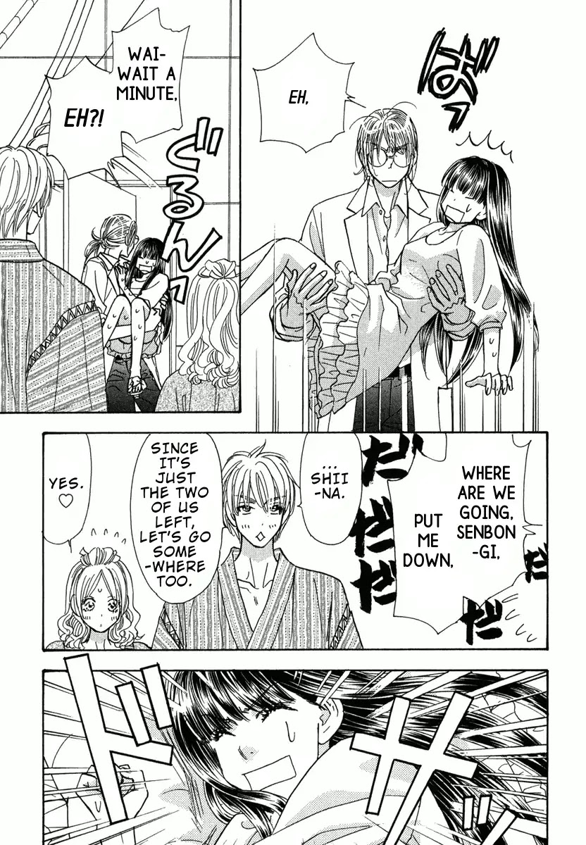 Boku to Kanojo no xxx - Bangaihen Chapter 7 page 8 - Chapter 7: Final