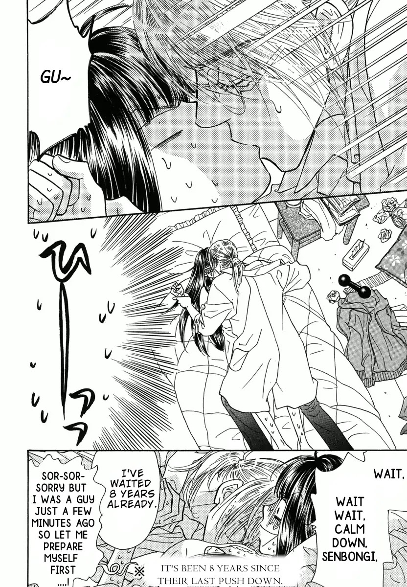 Boku to Kanojo no xxx - Bangaihen Chapter 7 page 9 - Chapter 7: Final