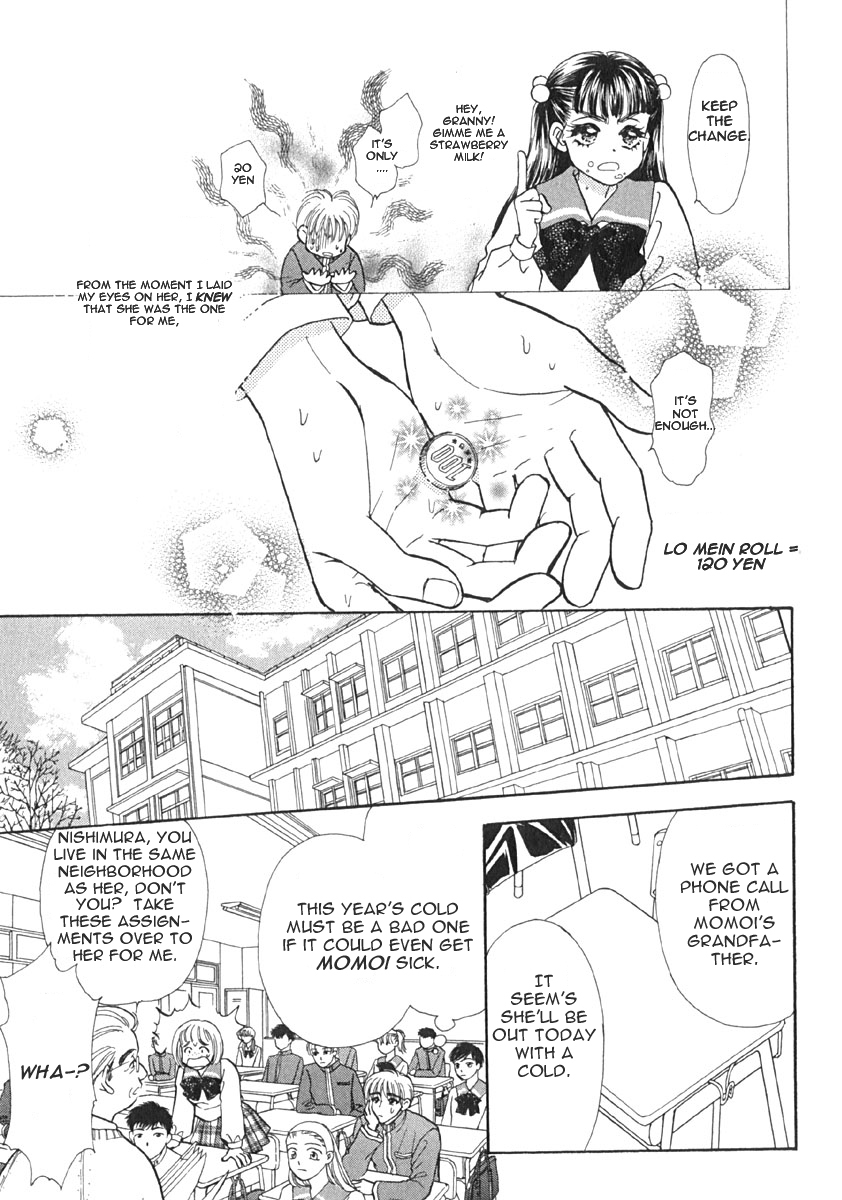 Boku to Kanojo no XXX Chapter 1 page 12 - Chapter 1: Destined Person