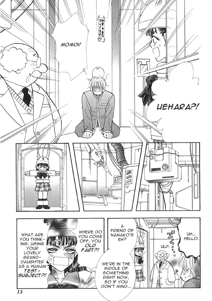 Boku to Kanojo no XXX Chapter 1 page 16 - Chapter 1: Destined Person
