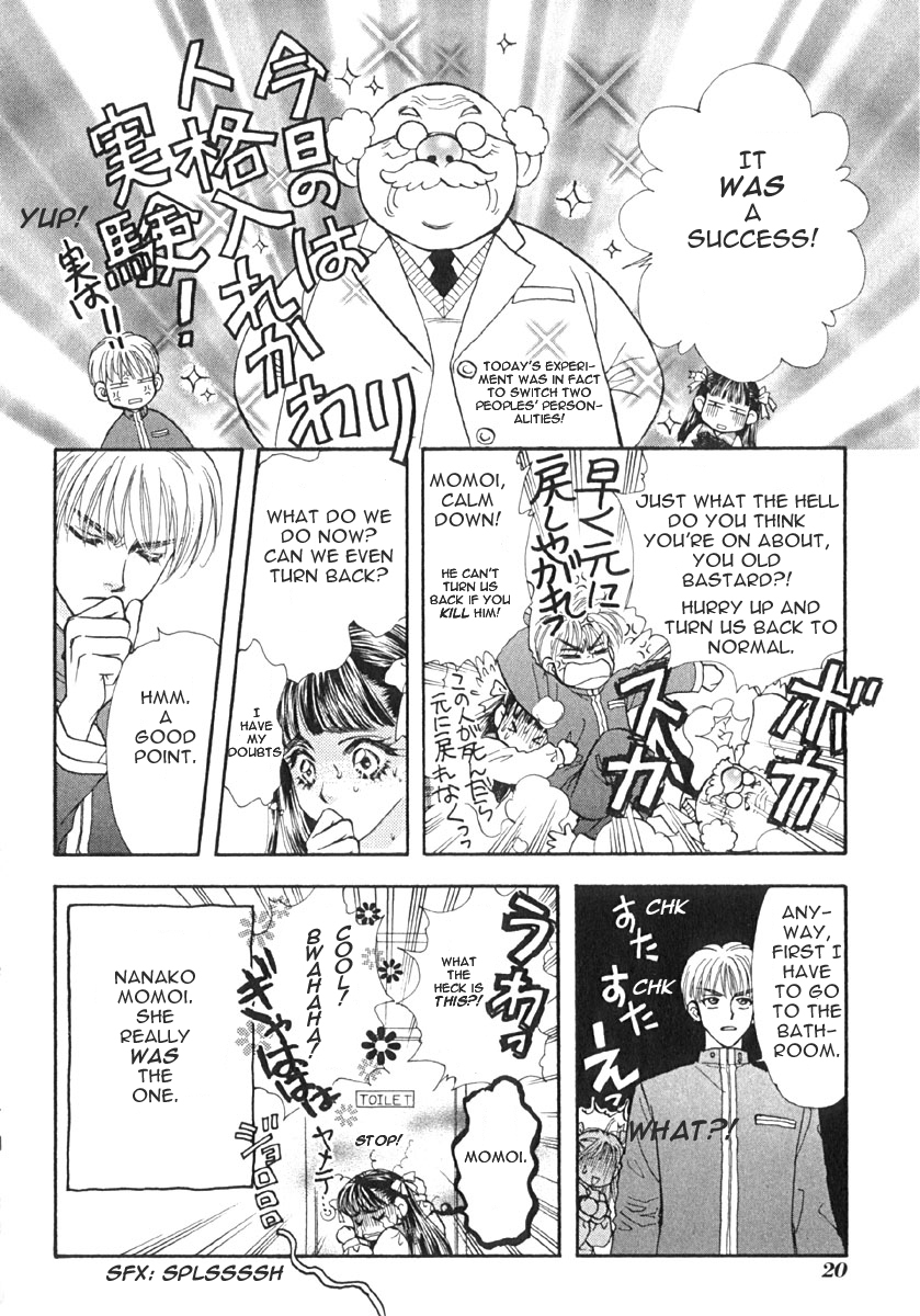 Boku to Kanojo no XXX Chapter 1 page 23 - Chapter 1: Destined Person