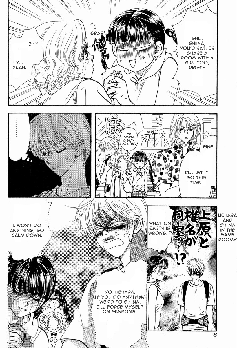 Boku to Kanojo no XXX Chapter 10 page 10 - Chapter 10: Viva Okinawa!!