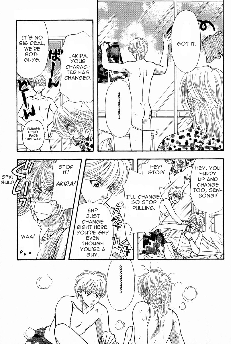 Boku to Kanojo no XXX Chapter 10 page 13 - Chapter 10: Viva Okinawa!!