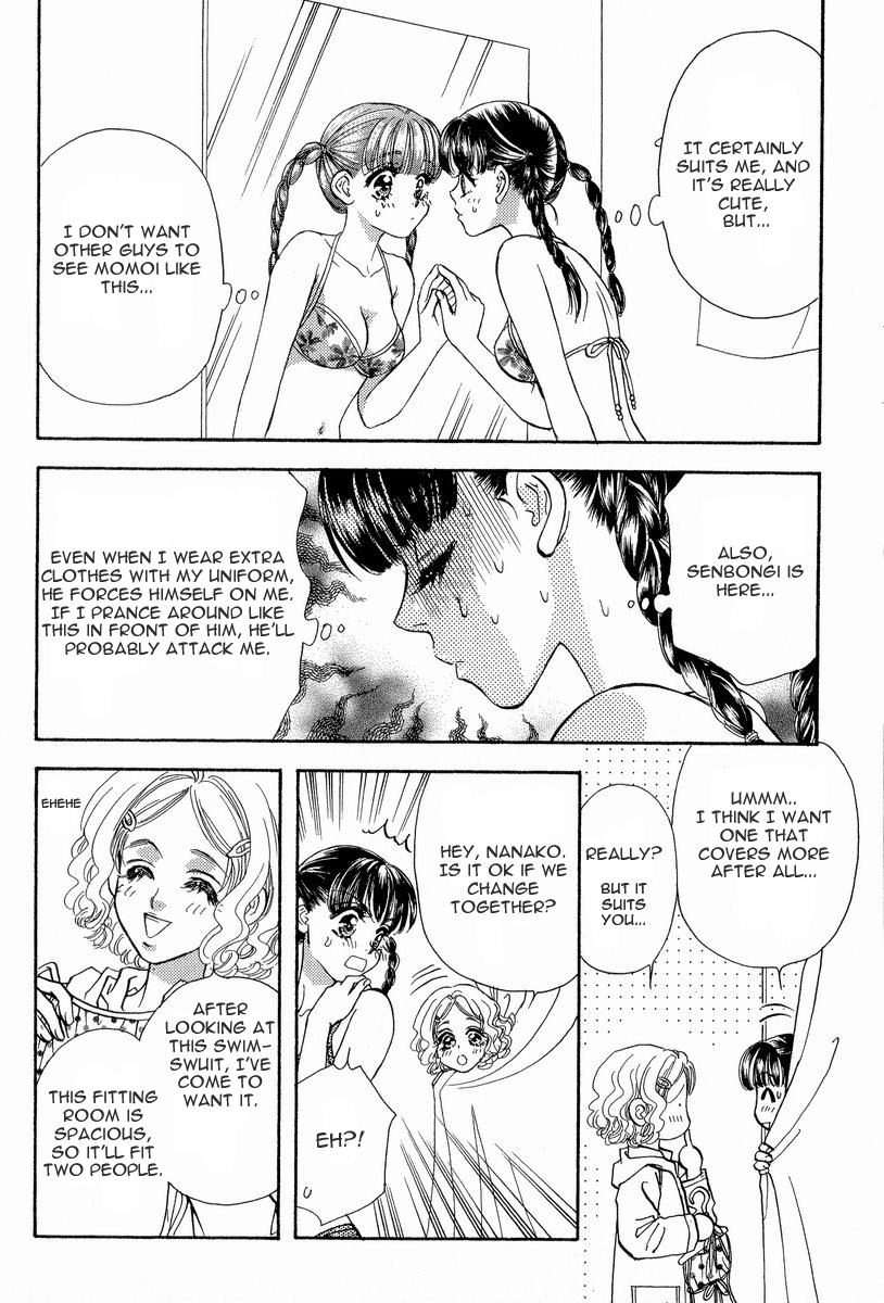 Boku to Kanojo no XXX Chapter 10 page 16 - Chapter 10: Viva Okinawa!!