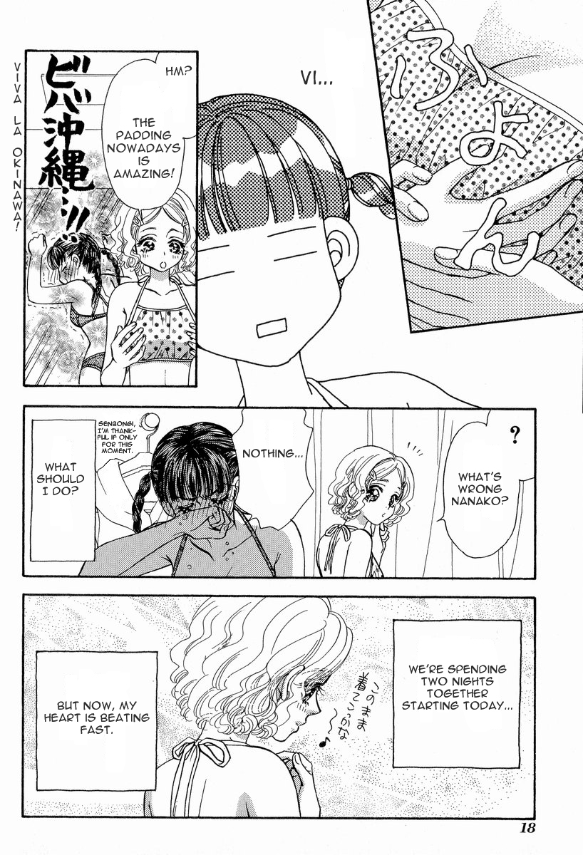 Boku to Kanojo no XXX Chapter 10 page 20 - Chapter 10: Viva Okinawa!!