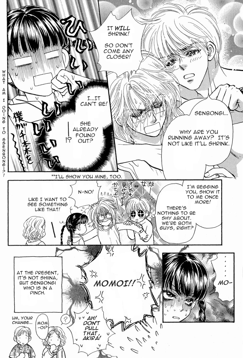 Boku to Kanojo no XXX Chapter 10 page 22 - Chapter 10: Viva Okinawa!!