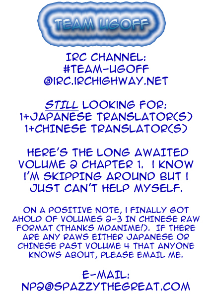 Boku to Kanojo no XXX Chapter 10 page 23 - Chapter 10: Viva Okinawa!!