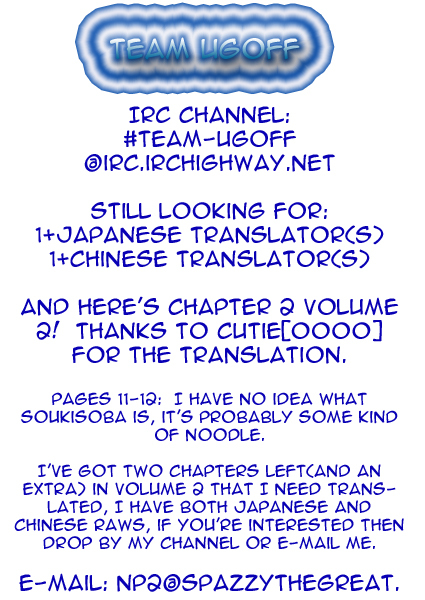 Boku to Kanojo no XXX Chapter 11 page 1 - Chapter 11
