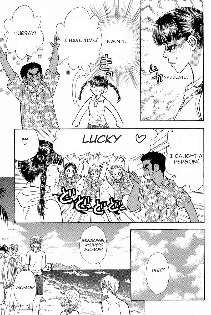 Boku to Kanojo no XXX Chapter 11 page 10 - Chapter 11