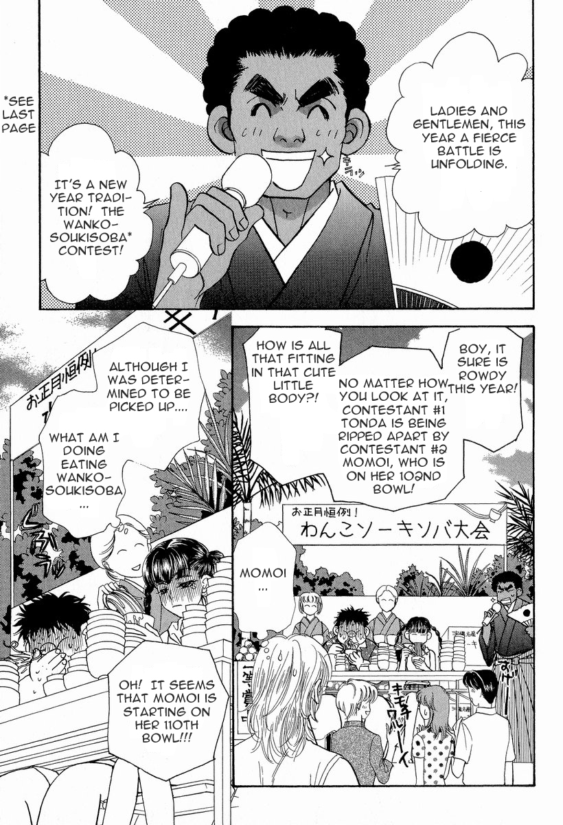 Boku to Kanojo no XXX Chapter 11 page 12 - Chapter 11